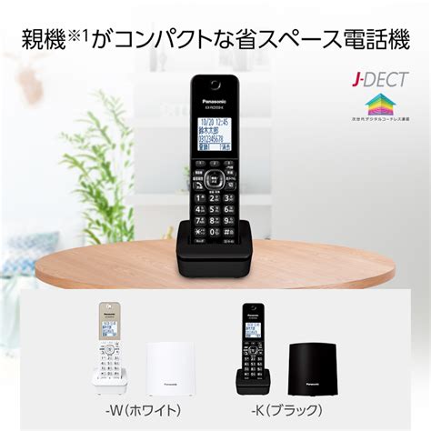 Register your panasonic product now and take advantage of the various benefits. VE-GDL45 | 商品一覧 | 電話機 | Panasonic