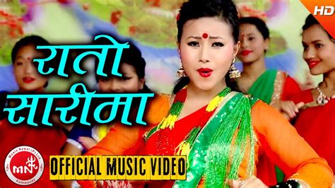 New Nepali Teej Song 2073 2016 Rato Sari Ma Muna Thapa Magar And Suresh Rawal Janaki Music