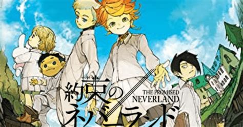 The Promised Neverland Popular Manga Rompe Récord De Ventas Con Más De