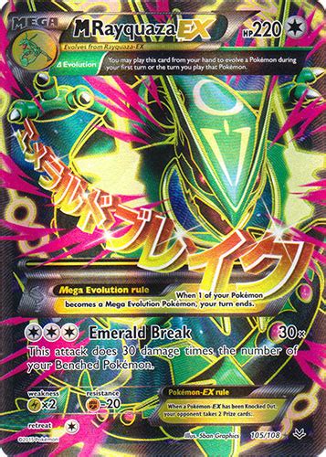 Mega Rayquaza Ex 105108 Full Art Ultra Rare Pokemon Singles Xy