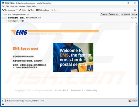 Ems Email Scam Removal And Recovery Steps Updated 42 Off