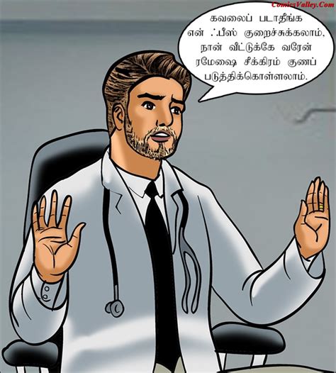 Velamma Ep 71 Tamil Porn Comic Indian Porn Comics Masttram