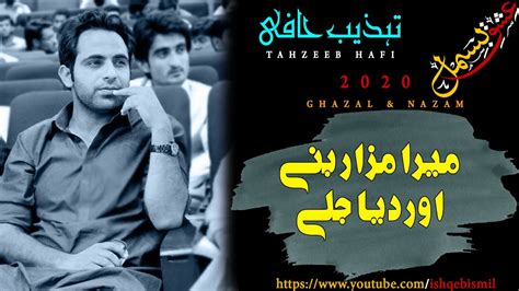 Tehzeeb Hafi Latest Gazals And Nazms 2020 New Poetry Tehzeeb Hafi