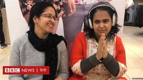 मदर्स डे कहानी उन मांओं की जिन्होंने कभी हार नहीं मानी Bbc News हिंदी