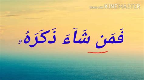 Surat al mudatsir 5x metode ummi dewasa. Menghapal surat Al Mudatsir ayat 54-56 - YouTube