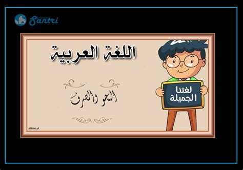 Kata Kerja Berpreposisi dalam Bahasa Arab - Jaringan Santri