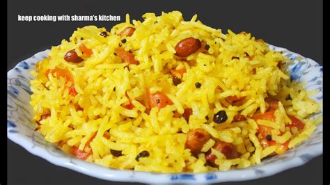 Chitranna Rice Yellow Rice Authentic South Indian Rice Chitranna