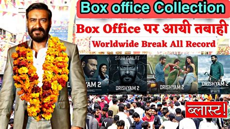 Drishyam Box Office Collection Drishyam Collection Day Ajay