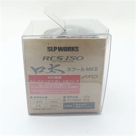 Slp Works Rcs Iso Mk Mkii A