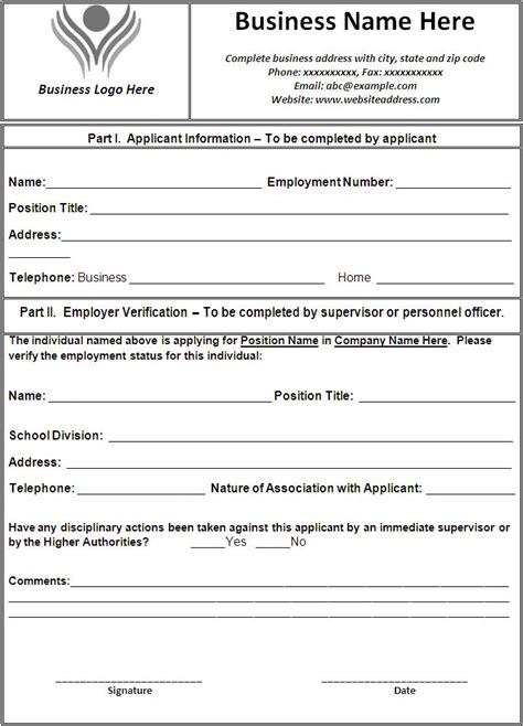employment verification forms  word templates