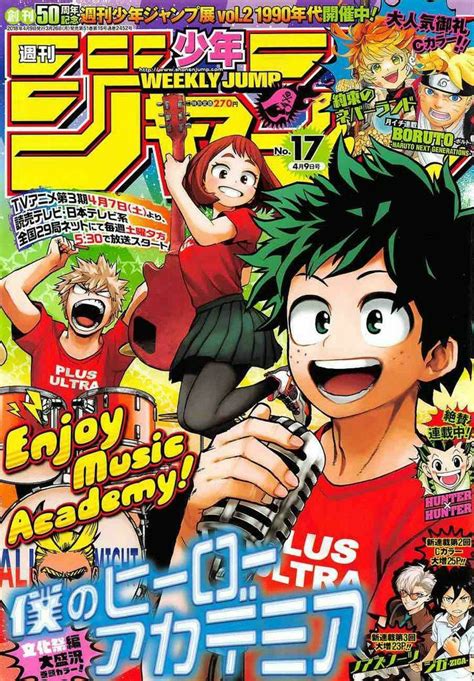 Pin By 🃏 ★ On ૮・ﻌ・ა Anime Magazine Covers Manga Covers Anime