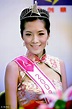 姚佳雯，2008年亚洲小姐获得者，美美的 - 每日头条