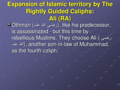 Ppt The Islamic Caliphate Powerpoint Presentation Free Download Id