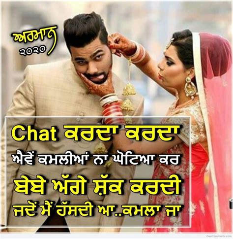 48 Share Chat Punjabi Funny Images Download