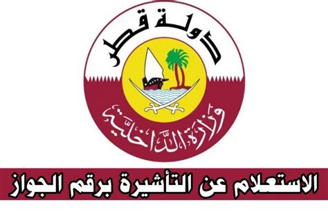 الاستعلام عن فاتورة اوريدو قطر