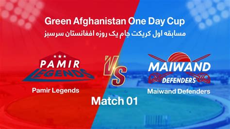 Green Afghanistan One Day Cup Pamir Legends Vs Maiwand Defenders 1st