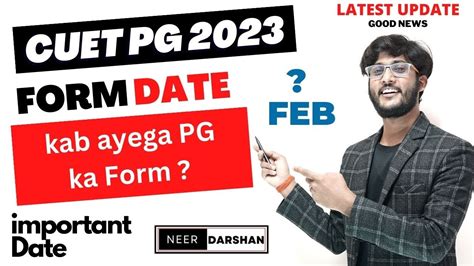 Cuet Pg Form Coming Soon Pg Ma Msc Cuet Neersir Cuetpg