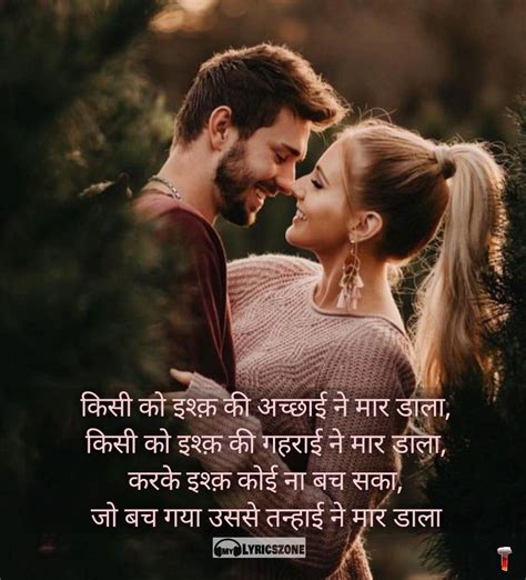 Love Shayari In 2020 Life Partner Quote Romantic Love Quotes Man In