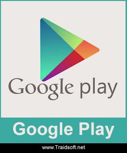 تحميل متجر جوجل بلاي Google Play لتحميل تطبيقات الأندرويد - ترايد سوفت
