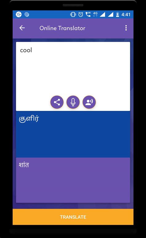 English To Marathi Translator And Hindi Dictionary Apk Voor Android Download