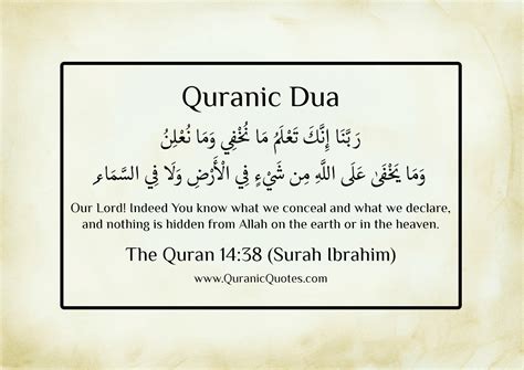 Holy Quran Read Holy Quran Online Holy Quran Surah Ibrahim Surah My