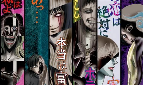 El Anime Junji Ito Collection Confirma El Contenido De Su Edición Física