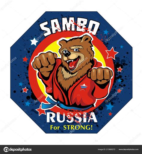 Russian Wrestler Bear Red Style Emblem Vector Illustration Stock Vector