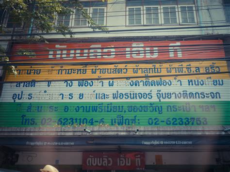 7 439 tykkäystä · 38 puhuu tästä. the thai language :: all about tones. - The Tale of Two ...