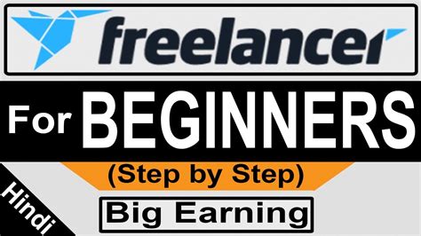 for beginners 2020 2021 earn money from freelancer freelancer how it