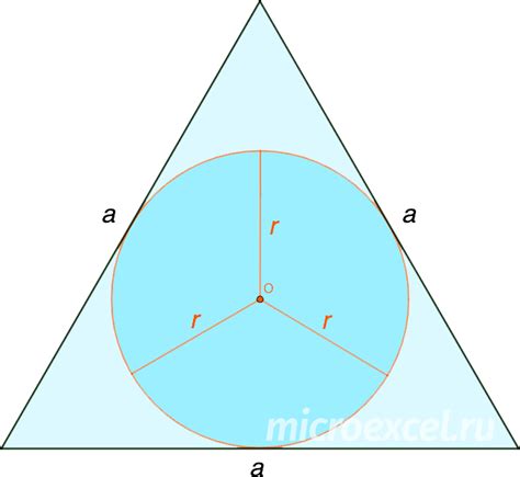 сформулируйте определение вписанной в треугольник окружности и выведите