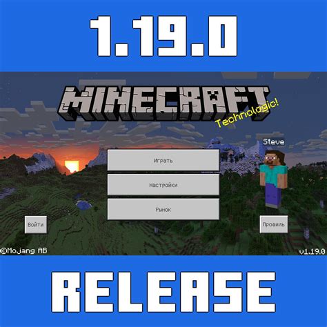 Download Minecraft 1 19 0 For Android Free Minecraft Pe 1 19 0 Wild Update