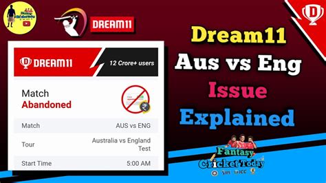🤯 Dream11 Aus Vs Eng Issue Explained What Happened Refund Match