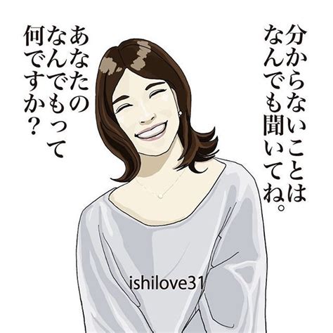 Comoravaさんはinstagramを利用しています「毒舌 毒舌娘 心 本当の気持ち 言えない 言っちゃダメ ひとこと