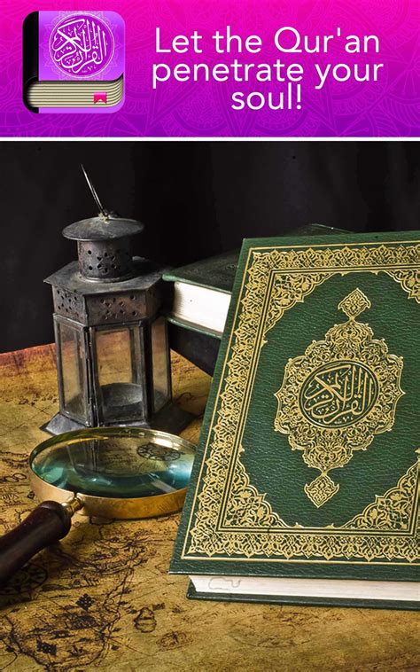The light) is the 24th chapter (sūrah) of the quran with 64 verses (āyāt). Al Quran Amharic for Android - APK Download