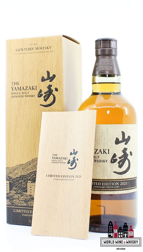 Yamazaki Limited Edition 2021 Single Malt Japanese Whisky Suntory 43