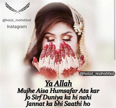 Turn On Post Notifications Follow Follow Follow Halal Mohabbat