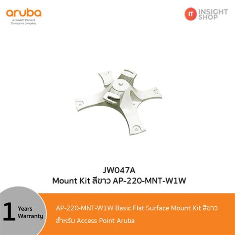 This wall mount kit lets you install your modems and routers to walls and other flat surfaces, thus reducing desk space and clutter. JW047A AP-220-MNT-W1W Mount Kit สีขาว ใช้กับ Access ...