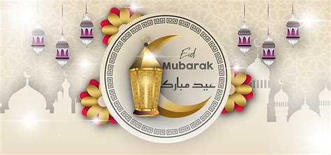 Elegant Design Eid Mubarak Islamic Style Border Islamic Border Eid