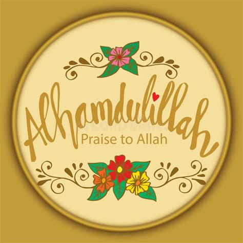 Alhamdulillah Praise Belongs To Allah Hand Lettering Stock