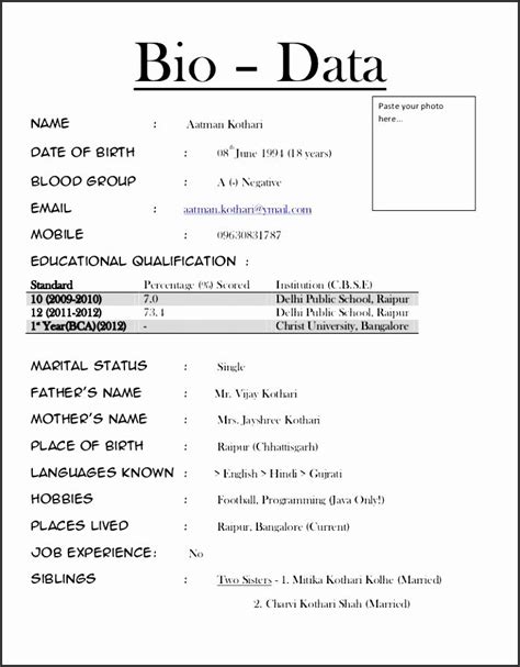 Bio data for job application. 12-13 bio data job application | lasweetvida.com | Biodata format download, Biodata format, Bio ...