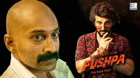Did Arjun Kapoor Replace Fahadh Faasil In Pushpa 2 Makers Clarify