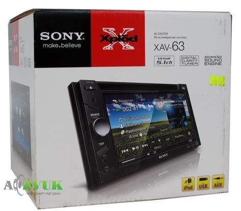 Автомагнитола Dvd Sony Xav 63 купить в Киеве и Украине — цена описание