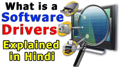 Software Drivers Explained In Hindi Youtube