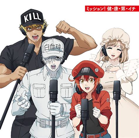 Image Op Cells At Work Wiki Fandom Powered By Wikia