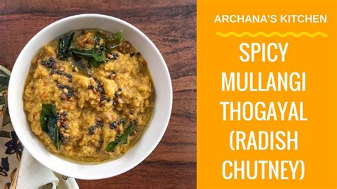 Mullangi Chutney Recipe South Indian Recipes By Archanas Kitchen
