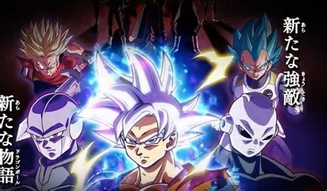 Super Dragon Ball Heroes Shares Universal Conflict Arc Poster