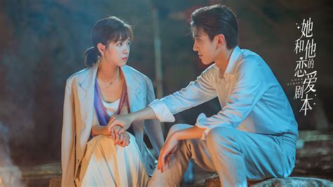 Mainland Chinese Drama 20202021 Love Script 她和他的恋爱剧本 Mainland
