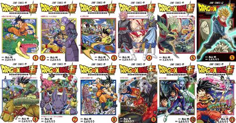 Dragon Ball Super Japanese Manga Volumes Rdbz