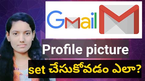 Gmail Profile Pic How To Add Profile Picture In Your Gmail Id Youtube