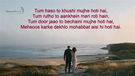 I Love You Shayari In Hindi For Boyfriend Propose Shayari For Boyfriend